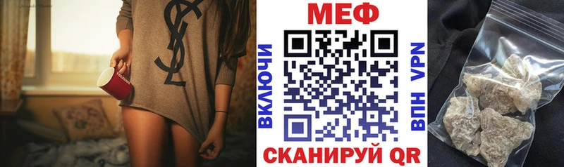Купить закладку ГЕРОИН  МЕФ  A-PVP  МАРИХУАНА  КОКАИН  Гаврилов-Ям