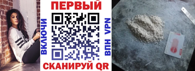 Купить где  Гаврилов-Ям  АМФ 98% 