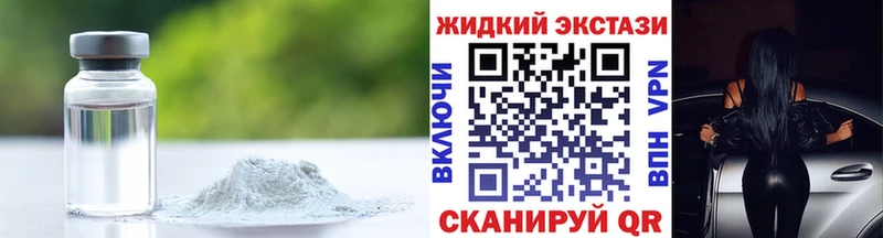 Купить где  Гаврилов-Ям  Бутират бутандиол 