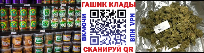 Купить где Гаврилов-Ям Canna-Cookies марихуана