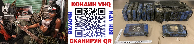 COCAIN Fish Scale Гаврилов-Ям