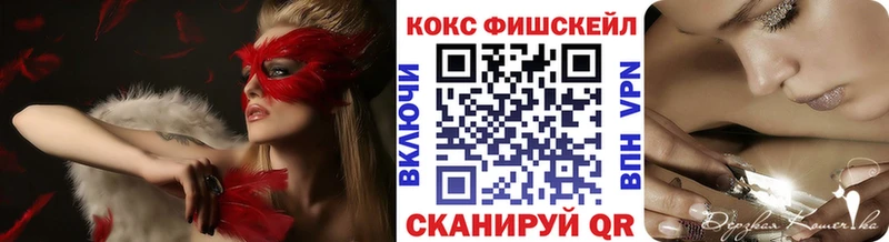 Купить где  Гаврилов-Ям  COCAIN VHQ 