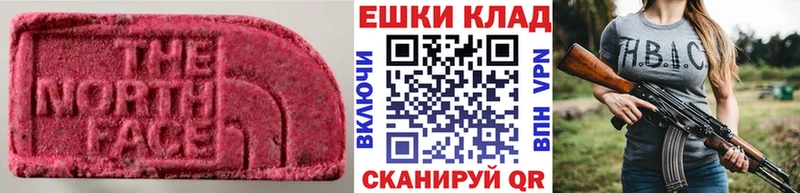 Купить где  Гаврилов-Ям  ЭКСТАЗИ 280мг 