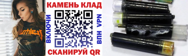 Купить закладки  Гаврилов-Ям  ГАШ Изолятор 