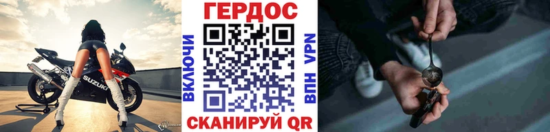 Героин VHQ  Купить  Гаврилов-Ям 