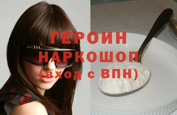 сатива Волосово