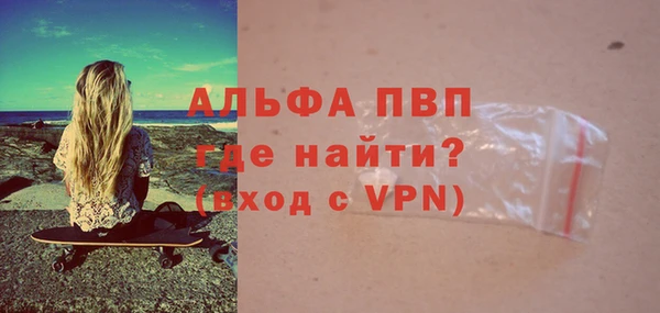 ECSTASY Волоколамск