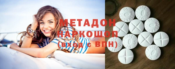 сатива Волосово