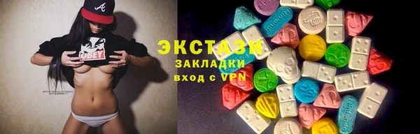 гидропоника Володарск