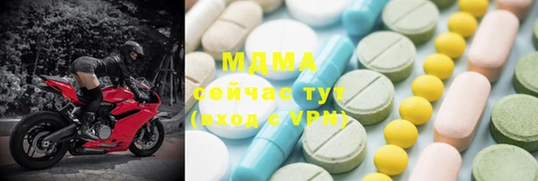 соль курить ск Верхнеуральск