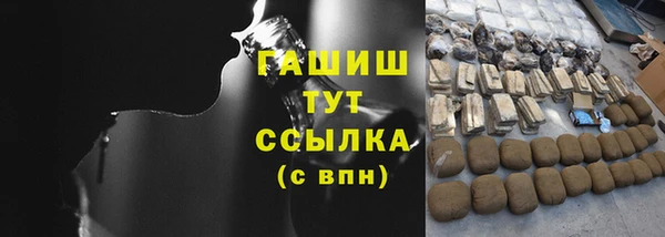 сатива Волосово