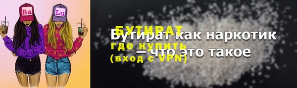 ECSTASY Волоколамск