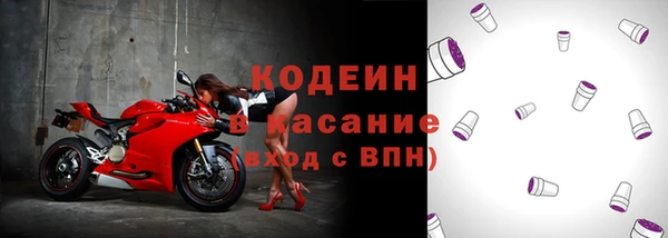 ECSTASY Волоколамск