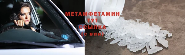 гидропоника Володарск
