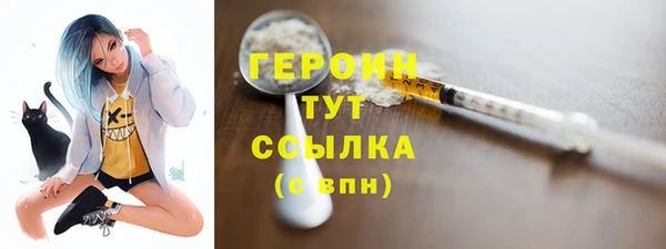 сатива Волосово