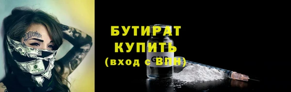 ECSTASY Волоколамск