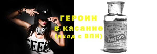 сатива Волосово