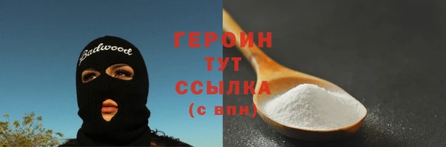 соль курить ск Верхнеуральск