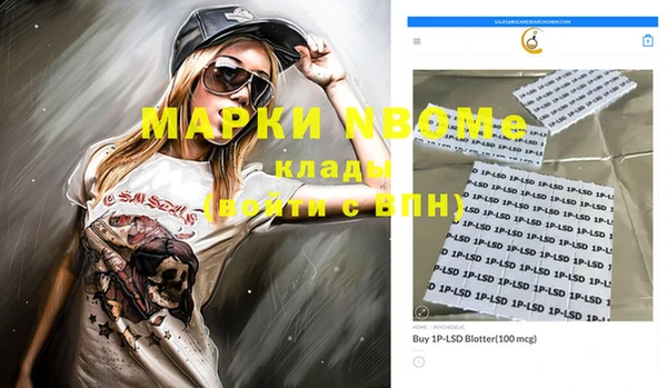 гидропоника Володарск