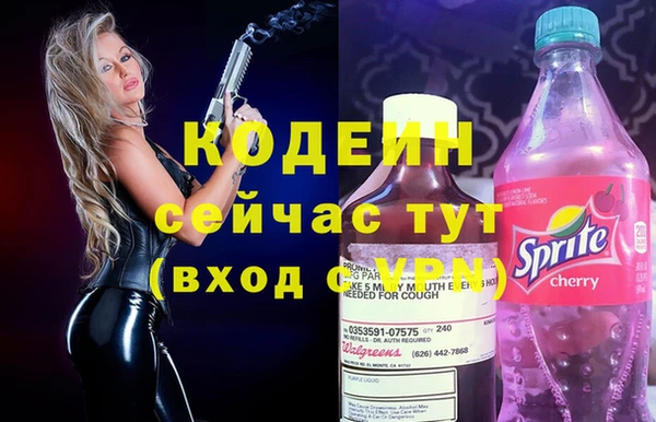 сатива Волосово