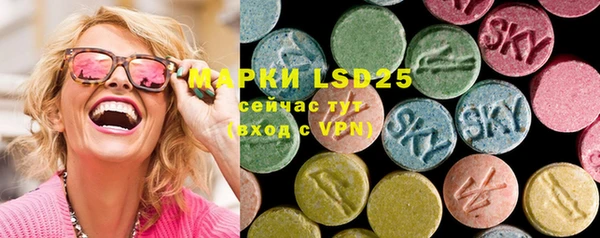 ECSTASY Волоколамск