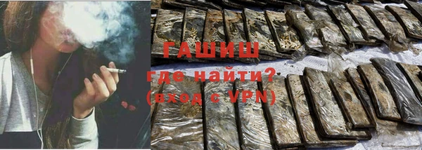 ECSTASY Волоколамск