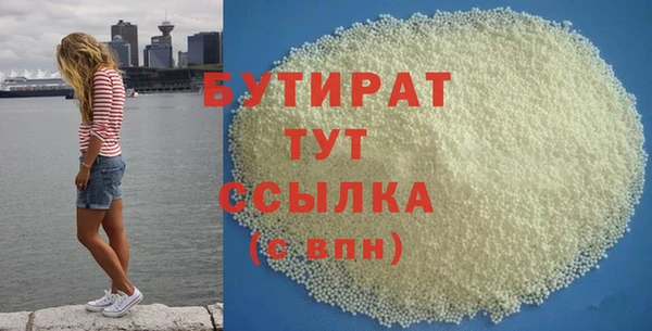 сатива Волосово