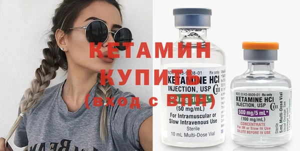 ECSTASY Волоколамск