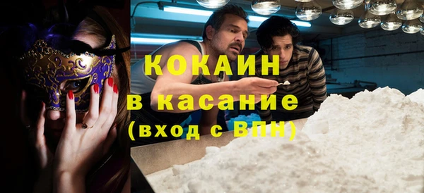 mdpv Верхний Тагил
