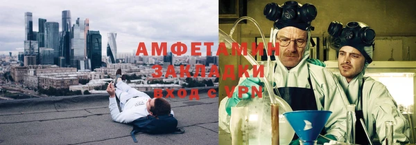 ECSTASY Волоколамск