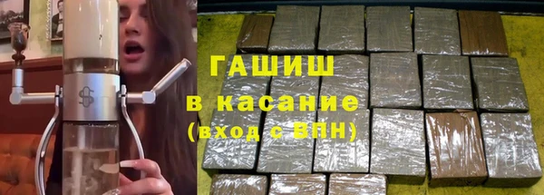 сатива Волосово