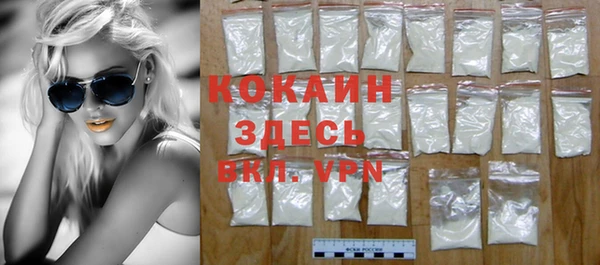 ECSTASY Волоколамск