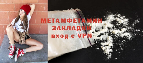 гидропоника Володарск