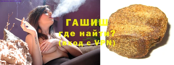соль курить ск Верхнеуральск