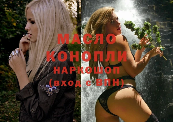 ECSTASY Волоколамск