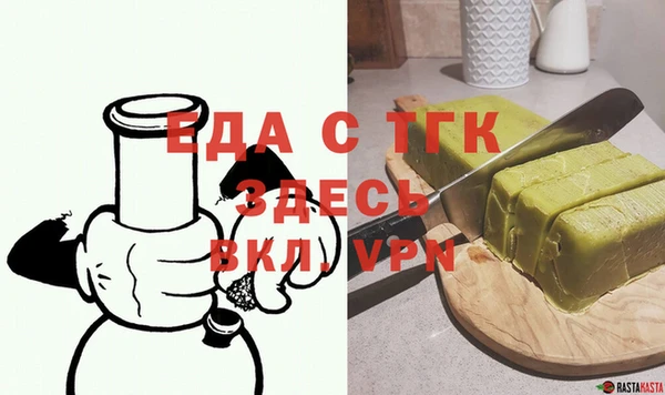 сатива Волосово