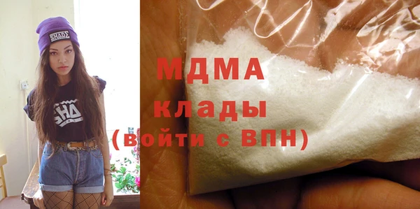ECSTASY Волоколамск