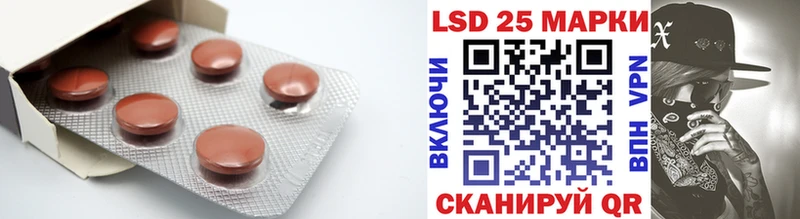 LSD-25 экстази кислота  Купить где  Гаврилов-Ям 