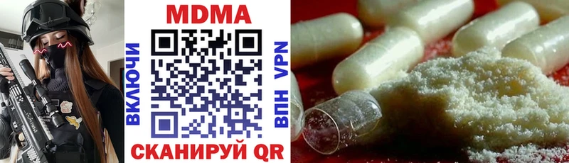 MDMA кристаллы  Купить закладки  Гаврилов-Ям 