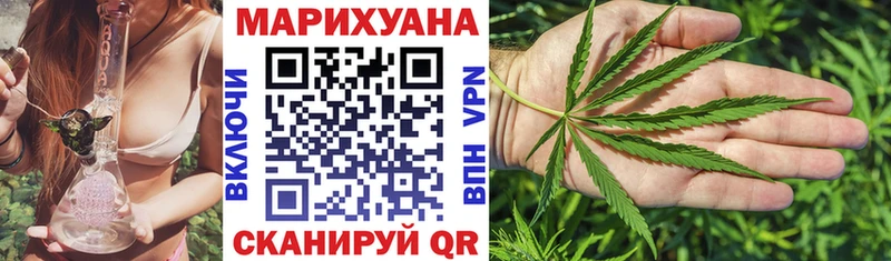 Купить закладки  Гаврилов-Ям  Каннабис ГИДРОПОН 